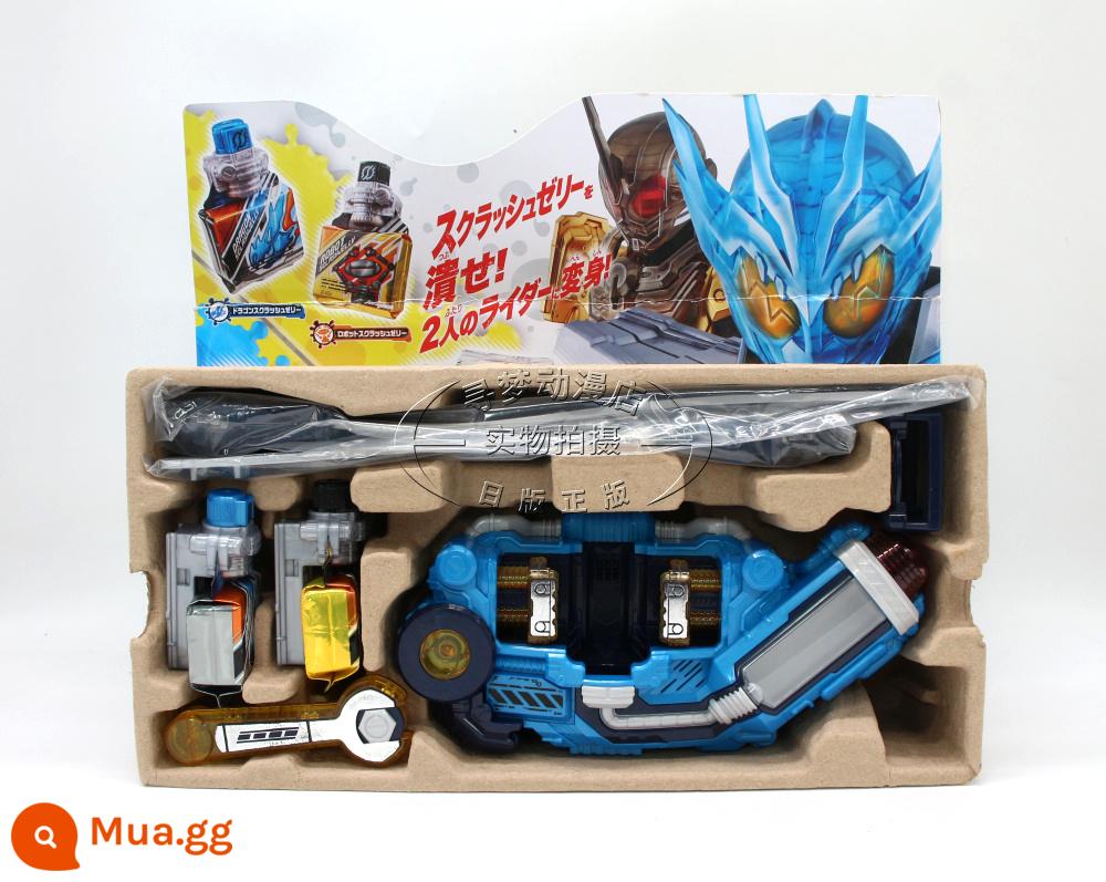 Phiên bản tiếng Nhật của Bandai Chính hãng DX Đai chuyển đổi Kamen Rider Build bóp thạch E tổng điểm - Hộp dây đeo (cũ) bị hư