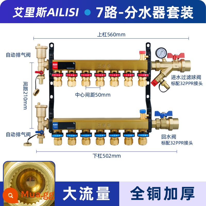 Tăng hệ thống sưởi sàn Hộ gia đình Phụ kiện Van lớn Bộ toàn bộ tất cả -Copper Four Roads 5 Công nghệ địa kỹ thuật Nước bằng đồng - gói 7 chiều