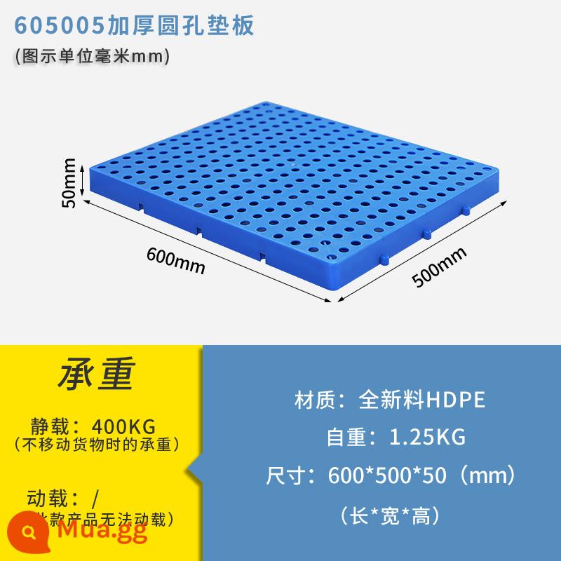 Khay lót chống ẩm bằng nhựa lưới phẳng siêu thị lót hàng hóa lót kho chống thấm kết hợp nhựa bảo quản mặt đất giá xếp chồng - Lỗ tròn dày 60*50*5cmX có thể ghép được