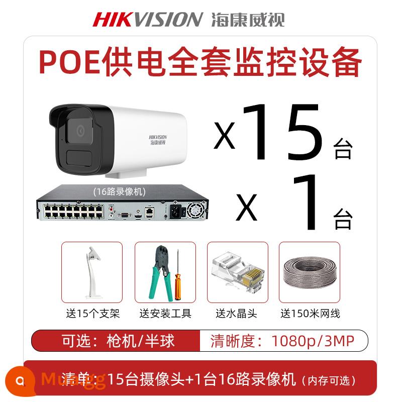 Bộ thiết bị camera giám sát Hikvision màn hình ngoài trời trọn bộ camera POE thương mại cho shop - 15 camera + đầu ghi video 16 kênh