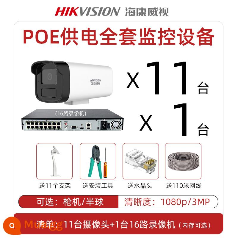 Bộ thiết bị camera giám sát Hikvision màn hình ngoài trời trọn bộ camera POE thương mại cho shop - 11 camera + đầu ghi hình 16 kênh