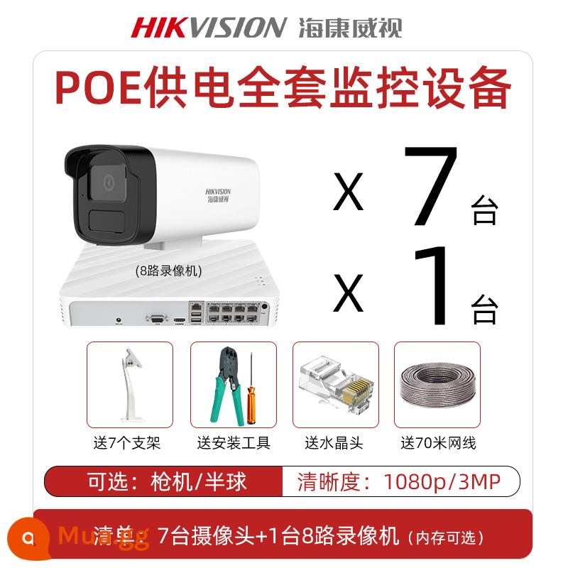 Bộ thiết bị camera giám sát Hikvision màn hình ngoài trời trọn bộ camera POE thương mại cho shop - 7 camera + đầu ghi hình 8 kênh