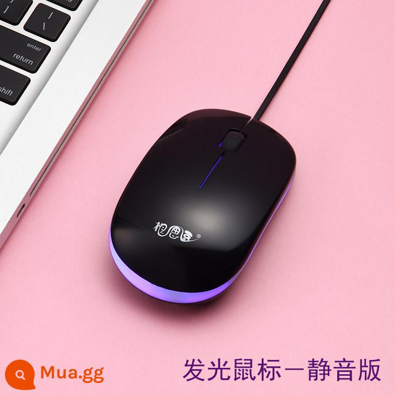 Acacia bean chuột có dây USB văn phòng máy tính để bàn tại nhà máy tính xách tay máy tính công ty trường phổ chuột - Màu đen im lặng sáng (nút tắt tiếng)