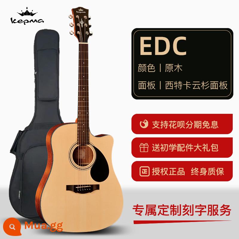 KEPMA Kama đàn guitar acoustic d1c dân gian hộp điện a1c Kama hạm người mới bắt đầu bé trai và bé gái người mới chính hãng edc - EDC[41 inch màu gỗ nguyên khối] [Phiên bản nâng cấp mới]