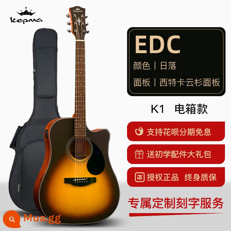 KEPMA Kama đàn guitar acoustic d1c dân gian hộp điện a1c Kama hạm người mới bắt đầu bé trai và bé gái người mới chính hãng edc - EDC [màu hoàng hôn 41 inch]