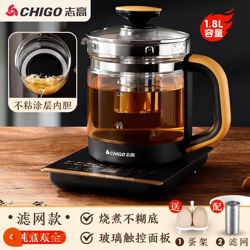 Zhigao High -ellectric Hiting Booth Nhà nhiệt -cho -Full Tea Automatic Special Innochoric Thông minh thông minh nhỏ - Màu đen, không dễ lem, chống cặn, giá đựng trứng 1.8L + bộ lọc