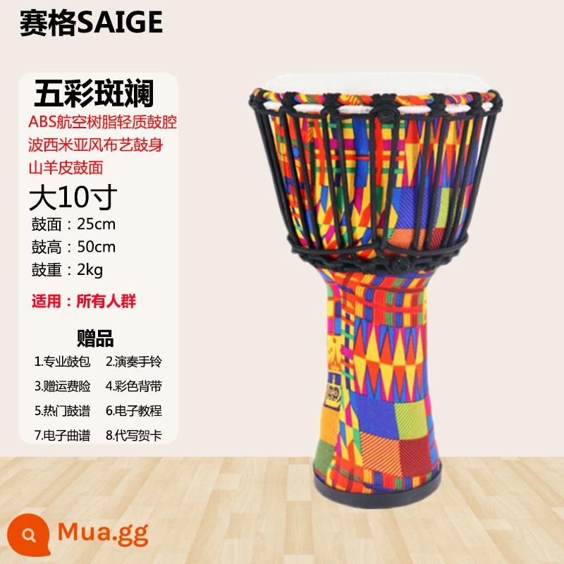 Seg PVC Châu Phi trống di động nhẹ trẻ em mẫu giáo da cừu chuyên nghiệp tambourine nhạc cụ gõ 8 inch 10 inch - Quà tặng miễn phí lớn 10 inch đầy màu sắc (da cừu nhẹ)