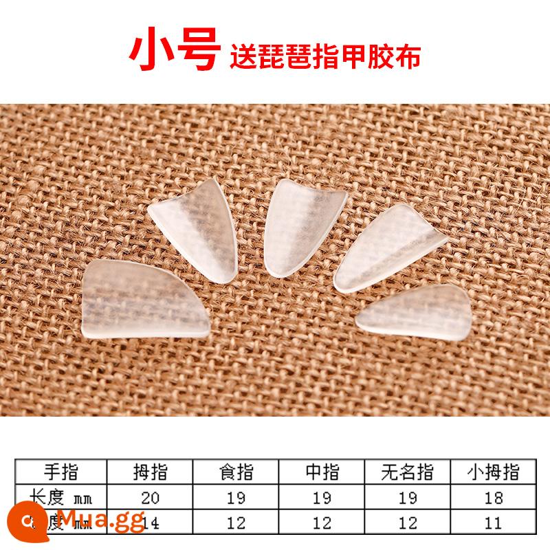 Đôn hoàng tỳ bà móng nylon trẻ em chuyên nghiệp đặc biệt tỳ bà giáp chơi tỳ bà đinh gửi băng lưu trữ ban - Kèn nylon làm móng tay Dunhuang Pipa