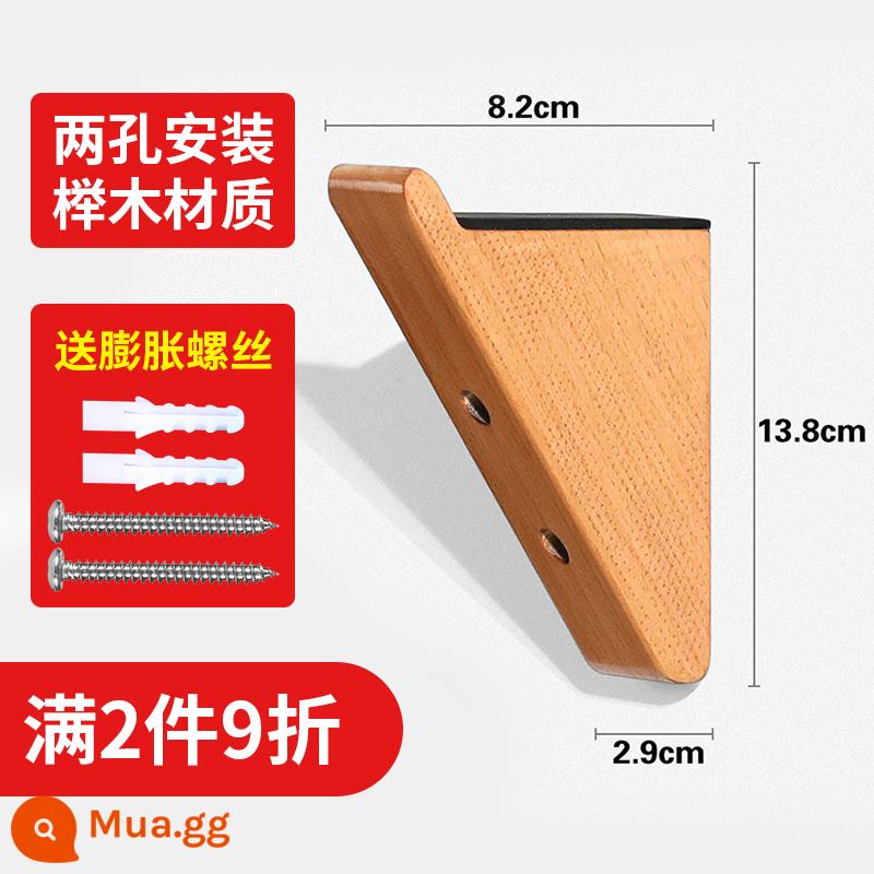 Giá treo tường móc Guzheng Giá treo tường móc đặc biệt Giá treo tường móc guzheng - [Sồi 2 lỗ] Móc Guzheng WH-06G