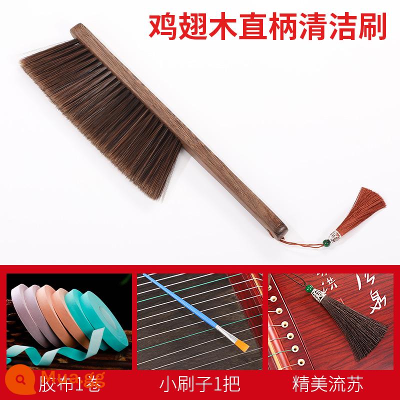 Guzheng bàn chải quét đàn piano bàn chải làm sạch đặc biệt bàn chải guzheng bàn chải tóc bàn chải bụi bàn chải làm sạch hiện vật làm sạch và bảo trì bộ - Bàn chải làm sạch tay cầm thẳng bằng gỗ Wenge + Quà tặng