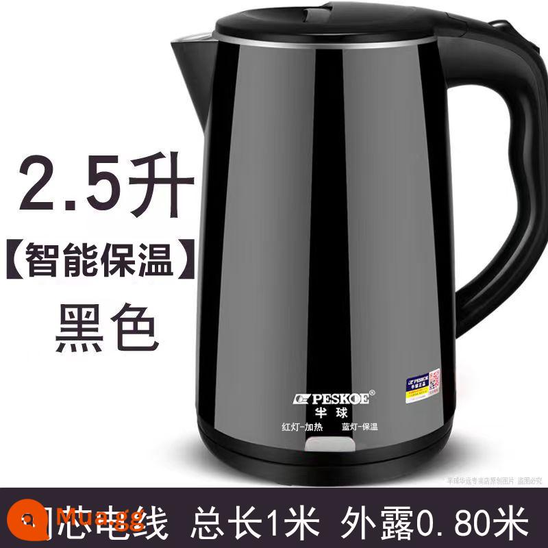 Bán Cầu Điện Hộ Gia Đình 2.5L Dung Tích Lớn Thép Không Gỉ 304 Ấm Siêu Tốc Tự Động Ngắt Điện Cách Nhiệt Nhanh Ấm Siêu Tốc - Mẫu cách nhiệt thông minh cao cấp màu đen 2.5L [dây 1 mét]