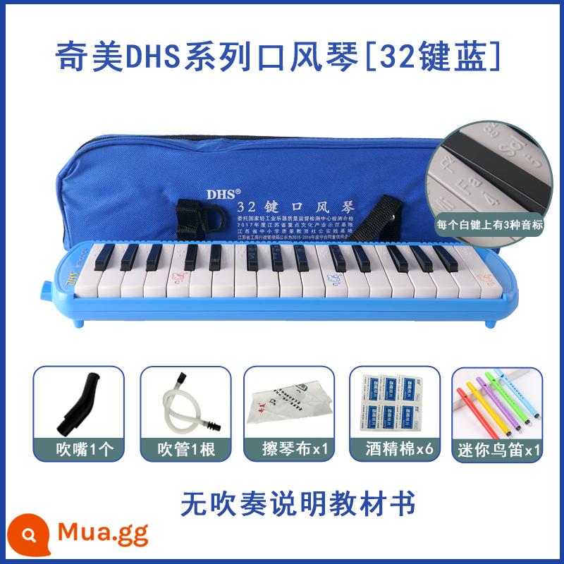 Chimei DHS melodica 37 phím 32 phím học sinh tiểu học biểu diễn chuyên nghiệp trình độ mới bắt đầu thổi nhạc cụ hơi trẻ nhỏ - [Không sách giáo khoa] Đàn xanh 32 phím + sáo chim + bông cồn