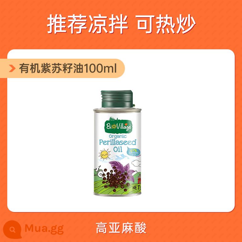 【Khuyến nghị truyền hình trực tiếp】dầu chiên nóng dầu óc chó nhập khẩu bioqi 250ML - Dầu hạt tía tô 100ML