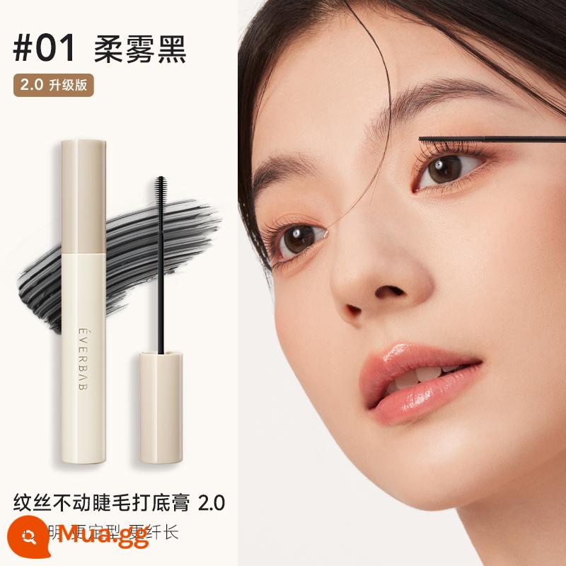 Kem lót mi everbab Abela không dễ lem mascara nữ dạng lỏng uốn mi siêu mảnh không thấm nước - [Khuyến nghị] Nâng cấp bất động 2.0-Đen