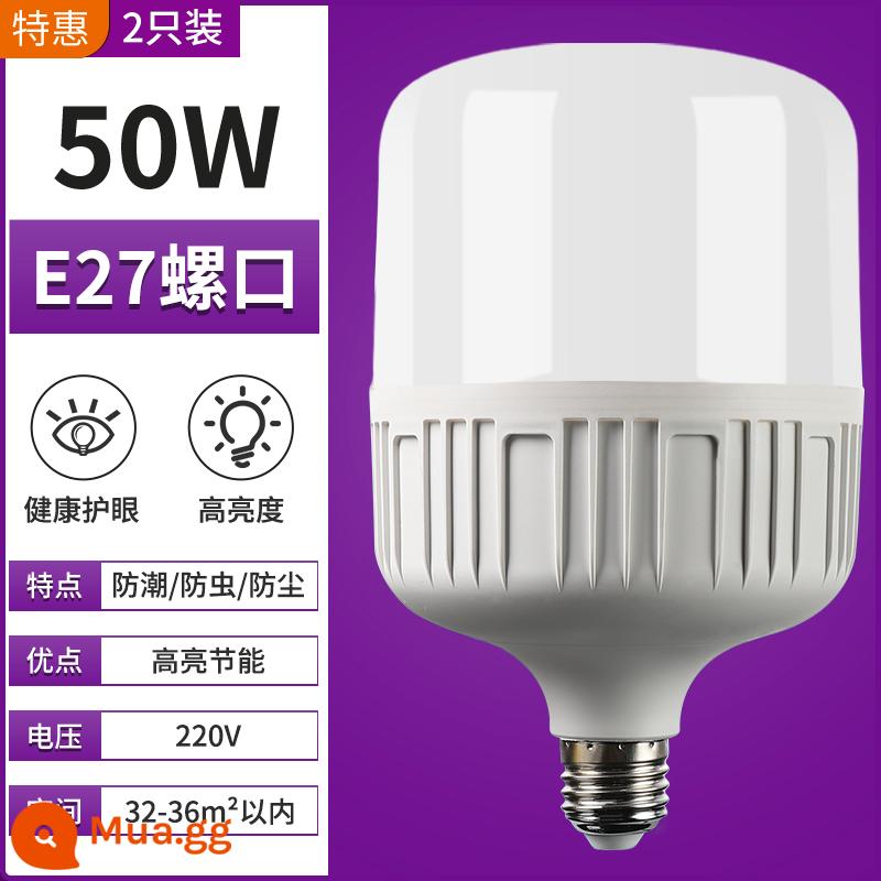 Bóng Đèn LED Tiết Kiệm Năng Lượng Hộ Gia Đình Siêu Sáng Vít Vít Lưỡi Lê E27 Bóng Đèn Nhà Máy Chống Thấm Nước Cao Cấp 20W Chiếu Sáng - Kính bảo vệ mắt siêu sáng SY-50W [2 gói]