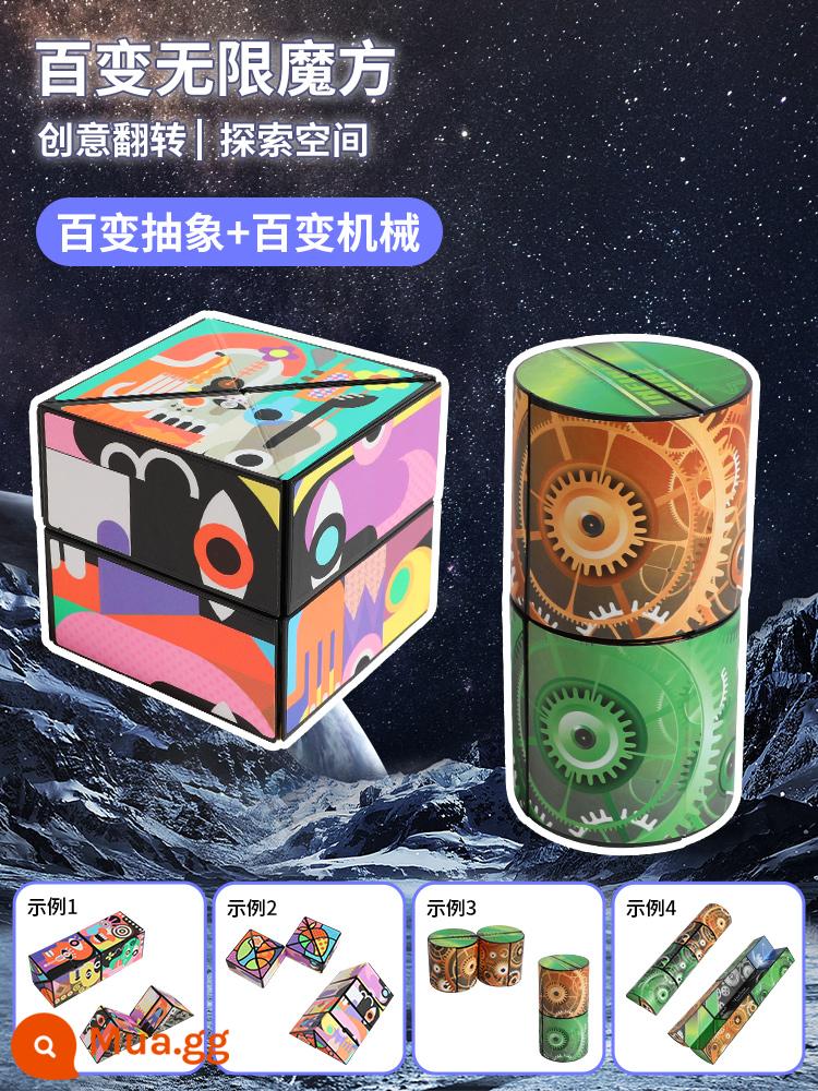 Khối Rubik từ tính hình học ba chiều 3d luôn thay đổi câu đố tư duy từ tính vô hạn không gian ngoài hành tinh bậc ba bốn đồ chơi trẻ em - Khối Rubik có thể thay đổi vô tận [Tóm tắt + Cơ khí] 2 miếng