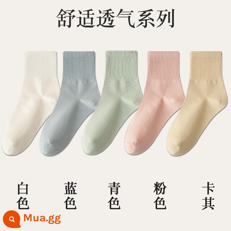 Vớ đen trắng vớ thể thao không xương dành cho nữ vớ tàng hình xuân hạ thu vớ cotton không nguyên chất ống giữa ins triều Nhật Bản - trắng + xanh + lục lam + hồng + kaki