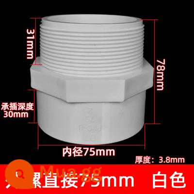 Ống nước PVC phụ kiện ống cấp nước 20 khuỷu tay tee 50 chặn cắm bể cá trên và dưới nước doanh nhựa linh hoạt bốn chiều - Dây ngoài 75mm trực tiếp