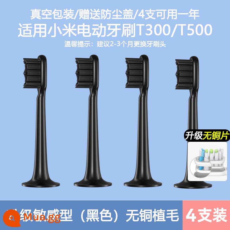 Thích hợp cho đầu bàn chải đánh răng điện T300T500/T700 Xiaomi Mijia 6 đầu thay thế đa năng dành cho người lớn tóc mềm - [T700] Nâng cấp 4 miếng không đồng (mụn đầu đen)