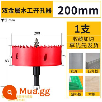 Khoan Gỗ Lưỡng Kim Đa Năng Mũi Nhựa PVC Tấm Thạch Cao Sắt Hình Tròn Mũi Doa - Cấp công nghiệp: 200mm