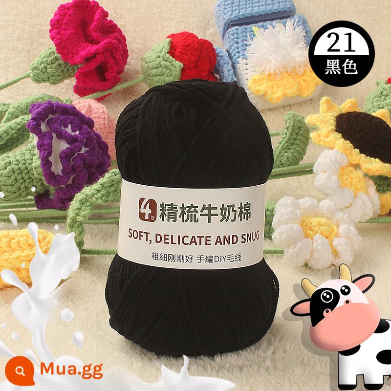 4 sợi sữa chải kỹ sợi cotton bóng handmade móc búp bê tự làm chất liệu túi áo len cho bé khăn quàng cổ - Đen 21