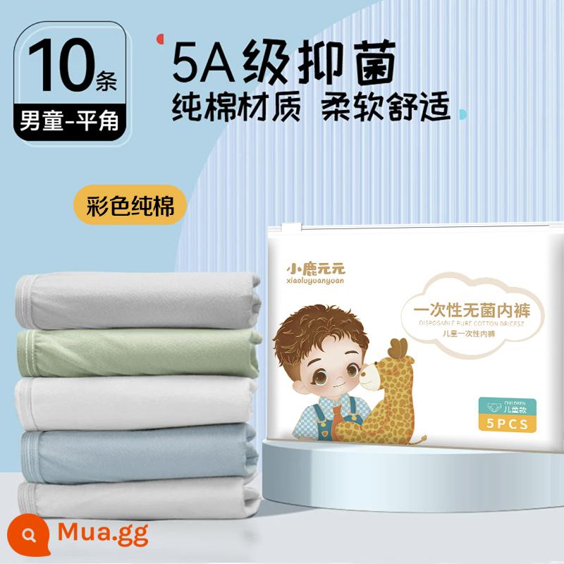 Đồ lót dùng một lần cho trẻ em Quần short du lịch cotton nguyên chất cho bé trai và bé gái kiểu tam giác vô trùng quần dùng một lần góc vuông cho trẻ lớn - [Phong cách Boxer] Bộ 10 gói 10 gói vải cotton nguyên chất màu Morandi dành cho nam