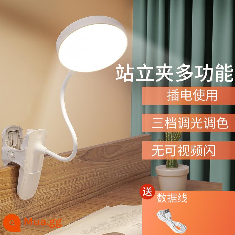 Kẹp nhỏ đèn bàn nghiên cứu đặc biệt ký túc xá sinh viên trẻ em led bảo vệ mắt bàn đọc sách sạc phòng ngủ đèn ngủ - Ưu đãi đặc biệt [Sử dụng plug-in] Đèn và màu sắc có thể điều chỉnh độ sáng + dây nguồn miễn phí