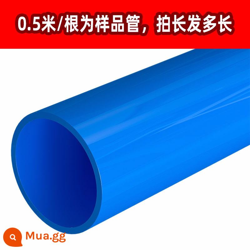 ống nhựa PVC ống cấp nước ống nước vòi nước cứng phụ kiện đường ống cung cấp nước ống nhựa 254 điểm 324050 đường kính ngoài - Màu xanh (0,5 mét một)