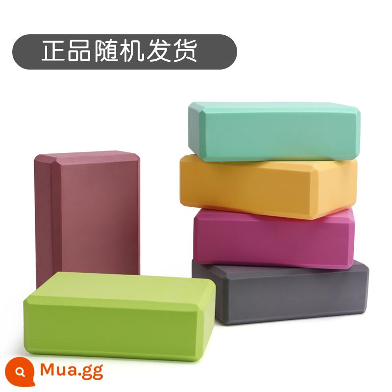 Yoga Brick Nữ Nữ chính hãng chính hãng nhảy múa đặc biệt dành cho trẻ em khiêu vũ nhảy block công cụ phụ trợ chân Eva gạch Eva Brick - Ngẫu nhiên 180g (gói 2)