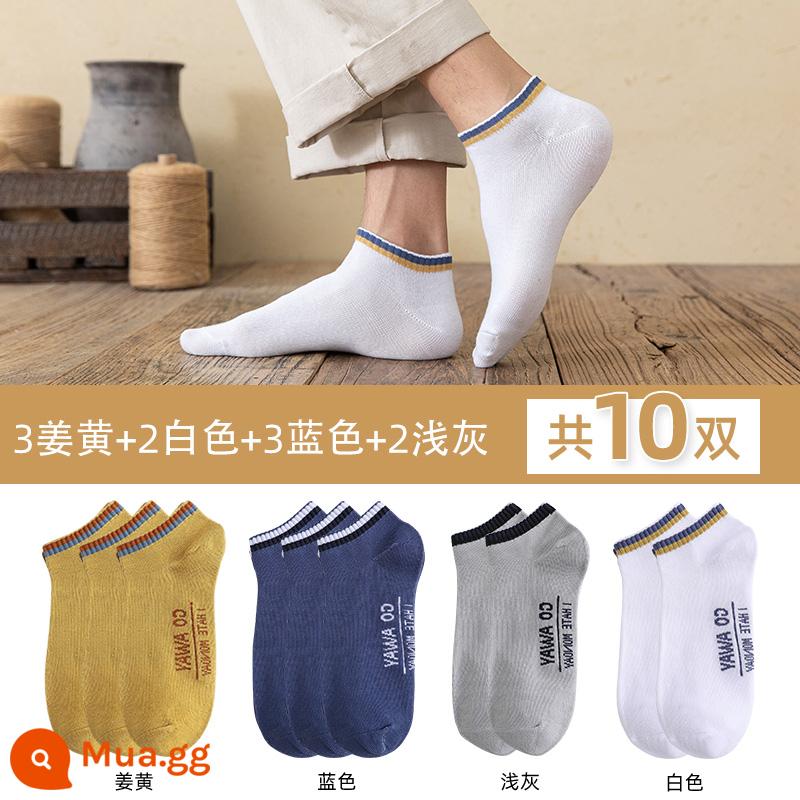 Vớ nam mùa xuân và mùa thu giữa ống cotton không nguyên chất mùa hè khử mùi thấm mồ hôi vớ bé trai thể thao mùa hè vớ chống vận động viên - 3 nghệ + 2 trắng + 3 xanh + 2 xám nhạt [ống ngắn - 10 đôi]