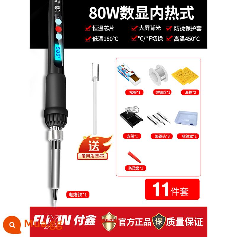 Mỏ hàn điện Bộ hộ gia đình bảo trì hàn nhiệt độ không đổi điện Luo sắt có thể điều chỉnh nhiệt độ bút hàn điện hàn thiếc công nghiệp cấp súng hàn - Màn hình kỹ thuật số (có công tắc + điều chỉnh nhiệt độ) Bộ 11 món, lõi sưởi miễn phí