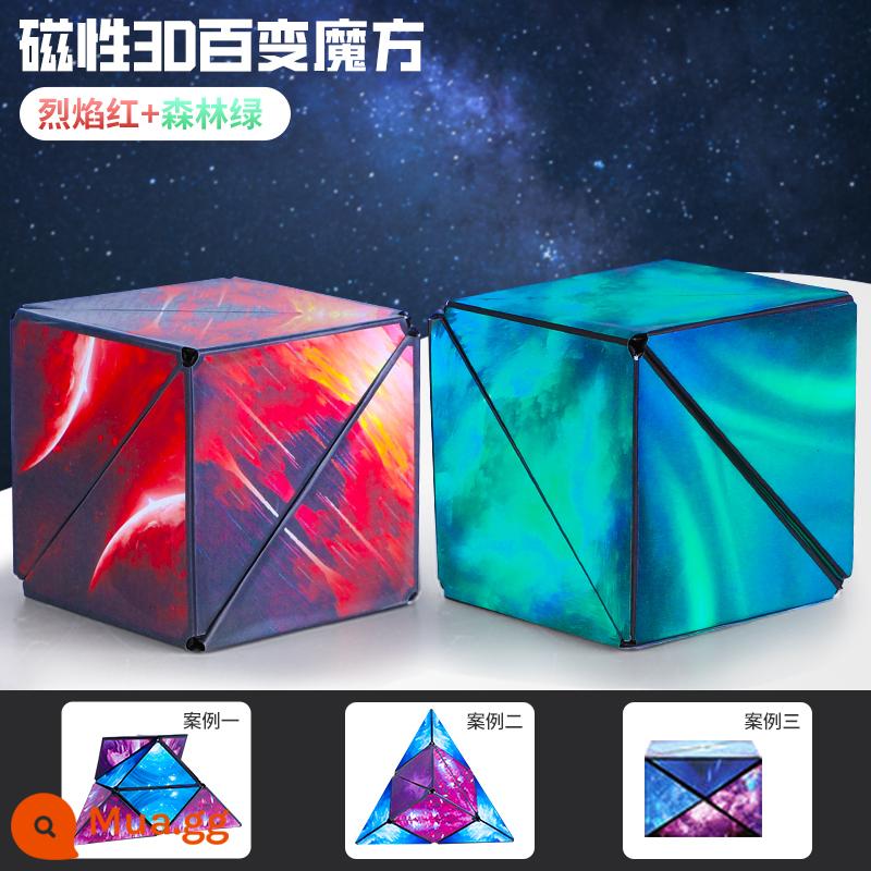 Khối Rubik từ tính hình học ba chiều 3d luôn thay đổi câu đố tư duy từ tính vô hạn không gian ngoài hành tinh bậc ba bốn đồ chơi trẻ em - Khối Rubik từ tính hình học 3D [Đỏ + Xanh] 2 gói