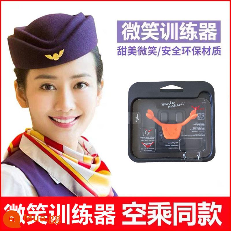 Smile Corrector Nâng góc miệng Huấn luyện viên V Face Masseter Smile Keep Smiling Face Thực hành Artifact - Smile Trainer Cam không mùi 1 miếng