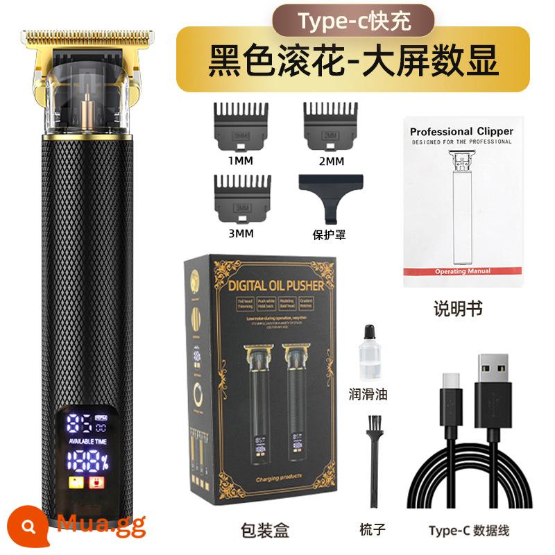 Máy ép tóc điện clipper clipper cạo đầu hiện vật đặc biệt của nam giới dầu đầu khắc điện tóc cạo râu tại nhà tự phục vụ - Mẫu LCD có thể sạc lại★Đen [cấu hình tiêu chuẩn]