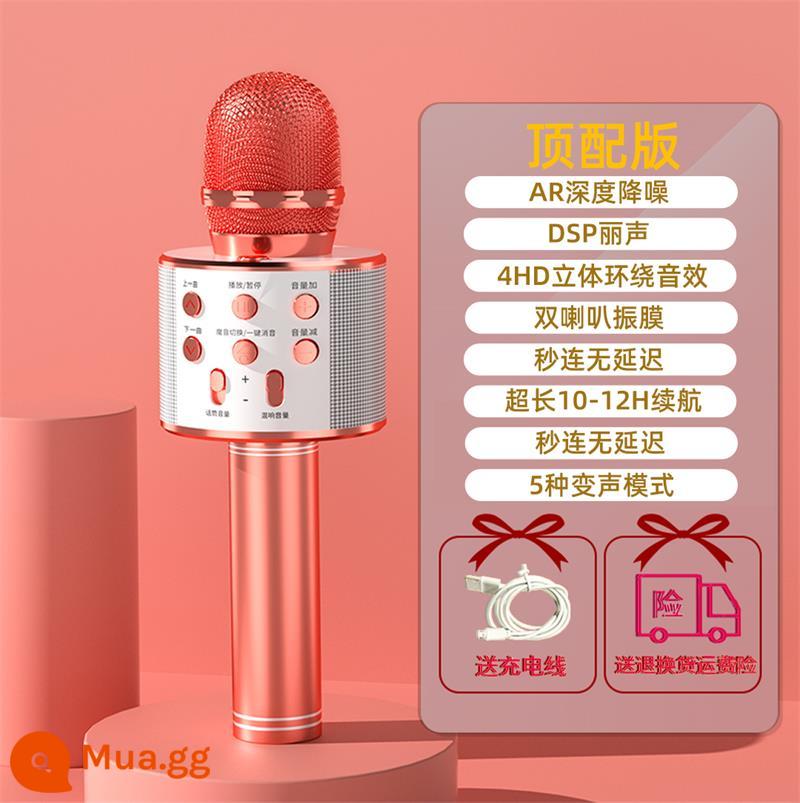 Micro Karaoke Micro Âm Thanh Tích Hợp Không Dây Bluetooth Tivi Trẻ Em Hát Quốc Gia Gia Đình KTV Thay Đổi Giọng Nói Họ - [Mẫu hàng đầu - vàng hồng] Giảm tiếng ồn sâu AR + thời gian chờ cực dài + âm lượng lớn ba chiều