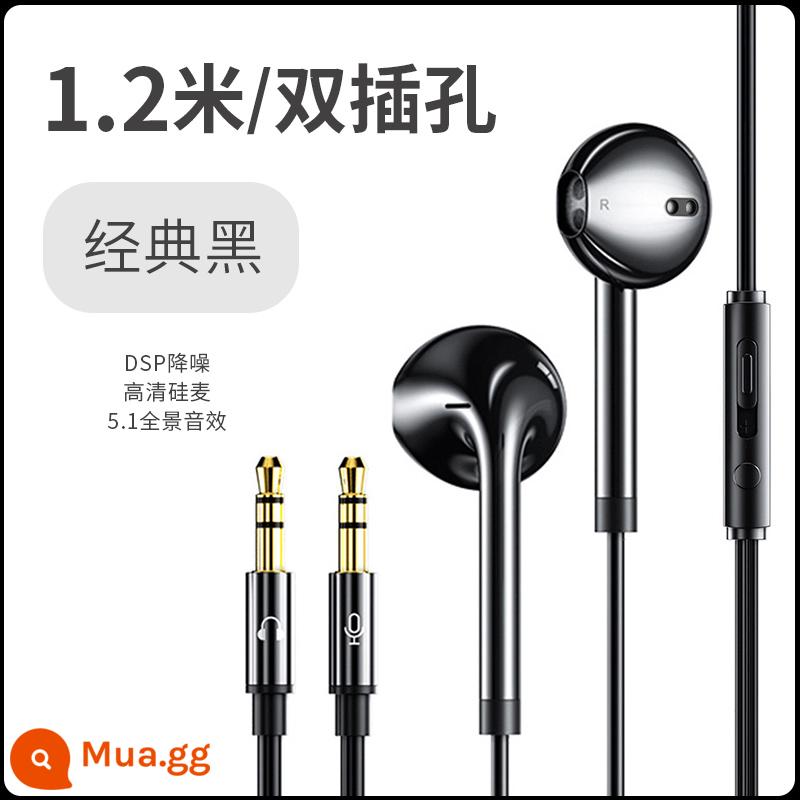 Tai nghe máy tính xách tay có dây in-ear có micrô Máy tính để bàn dài 3 mét chơi game lỗ đôi có micrô 2 - 1,2 mét [Đen cổ điển/Phích cắm đôi] Máy tính để bàn/Máy tính xách tay giắc cắm đôi