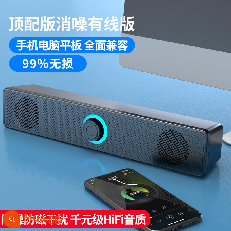 Âm thanh máy tính máy tính để bàn máy tính để bàn gia đình máy tính xách tay có dây Bluetooth loa nhỏ loa siêu trầm siêu nặng âm thanh chất lượng cao - [Phiên bản có dây nâng cấp] Chống từ và chống nhiễu + hiệu ứng âm thanh được cải thiện 100% + hiệu ứng âm thanh HiFi