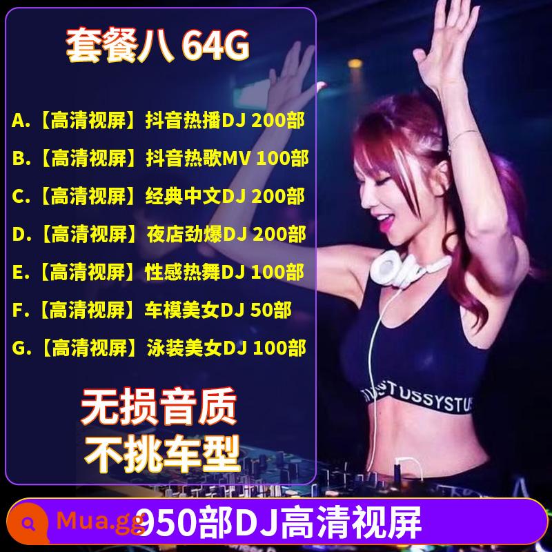 2023 Hộp đêm Douyin DJ nhạc dance d-music hay nhất Ổ đĩa flash USB cho ô tô không bị méo tiếng và chất lượng âm thanh cao - Gói tám hiệu ứng âm thanh không bị méo tiếng 64_G [video DJ hộp đêm_màn hình video MV đầy đủ_màn hình 950]