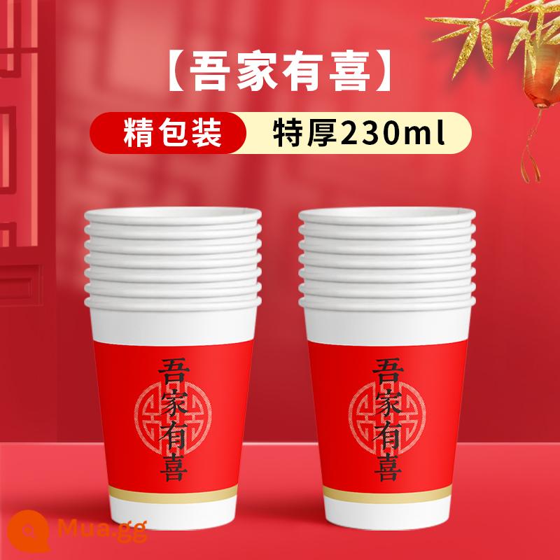 Ly Giấy Cưới Cưới Dùng Một Lần Happy Cup Hộ Gia Đình Cưới Tân Gia Nhà Mới Hạnh Phúc Nhà Mới Vào Cung Cấp Nước Cốc - Gia đình tôi có 50 con vật hạnh phúc