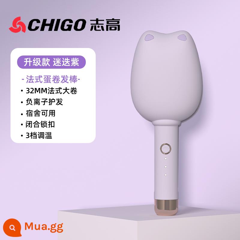 Chigo trứng cuộn đầu uốn 32mm len cuộn trứng cuộn ion âm lười biếng uốn hiện vật nước gợn sóng cuộn lớn - Mẫu nâng cấp-tím hương thảo