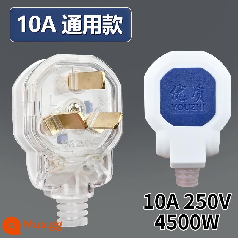 6000 W Gia Súc Cắm 3 Chân Không Dây Đồng 16A Công Suất Cao Nĩa Nam Và Nữ 2 Pin chống Rò Rỉ Hộ Gia Đình - [Gói 20] Phích cắm ba chân trong suốt 10A [10A phổ thông]