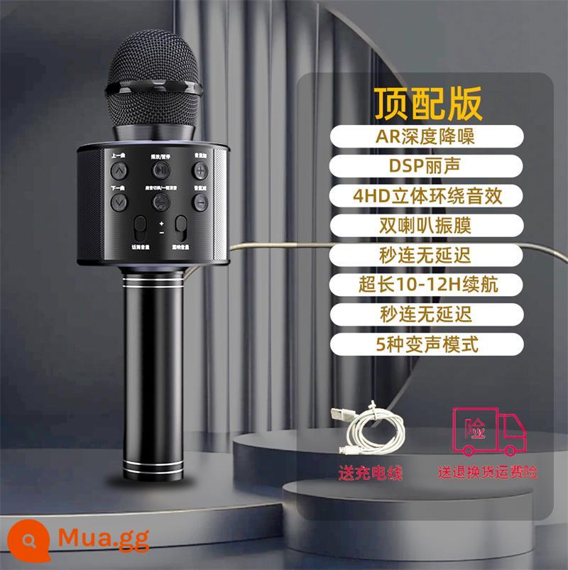 Micro Karaoke Micro Âm Thanh Tích Hợp Không Dây Bluetooth Tivi Trẻ Em Hát Quốc Gia Gia Đình KTV Thay Đổi Giọng Nói Họ - [Top Model - Cool Black] Giảm tiếng ồn sâu AR + Thời gian chờ siêu dài + Âm lượng lớn ba chiều