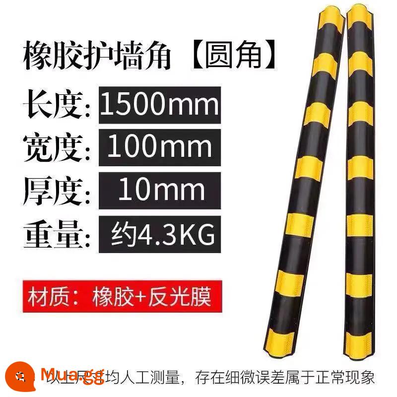 Miếng dán phản quang bằng bọt PVC để bảo vệ bãi đậu xe của nhà để xe mà không cần đục trụ bọc Dải chống va chạm EVA gói mềm bảo vệ góc - Đế cao su loại bo tròn góc 1500*100*10