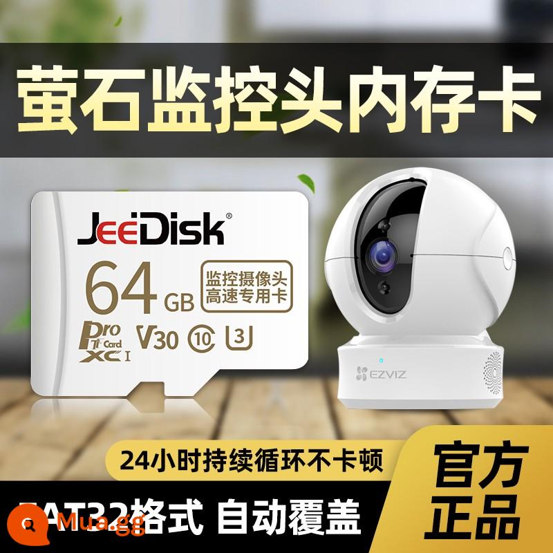 Thích hợp cho ống kính camera giám sát EZVIZ Hikvision thẻ nhớ trong chuyên dụng 64g thẻ nhớ sd tốc độ cao Thẻ TF - [64G]Thẻ nhớ giám sát EZVIZ ~Phiên bản tốc độ siêu cao (gửi đầu đọc thẻ TF)