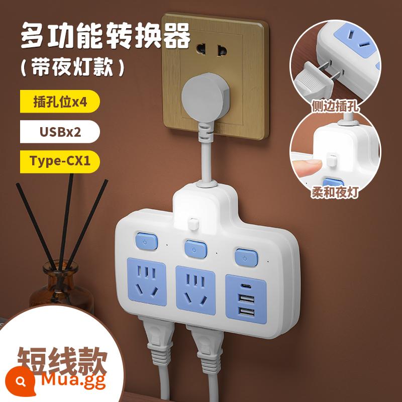 Bộ chuyển đổi ổ cắm bảng điều khiển vị trí xốp không dây hàng plug-in hàng mở rộng cáp nối dài chức năng đa mục đích plug-in plug - Đèn ngủ có phích cắm 3 công tắc (đồng nguyên chất 2500W) + USB