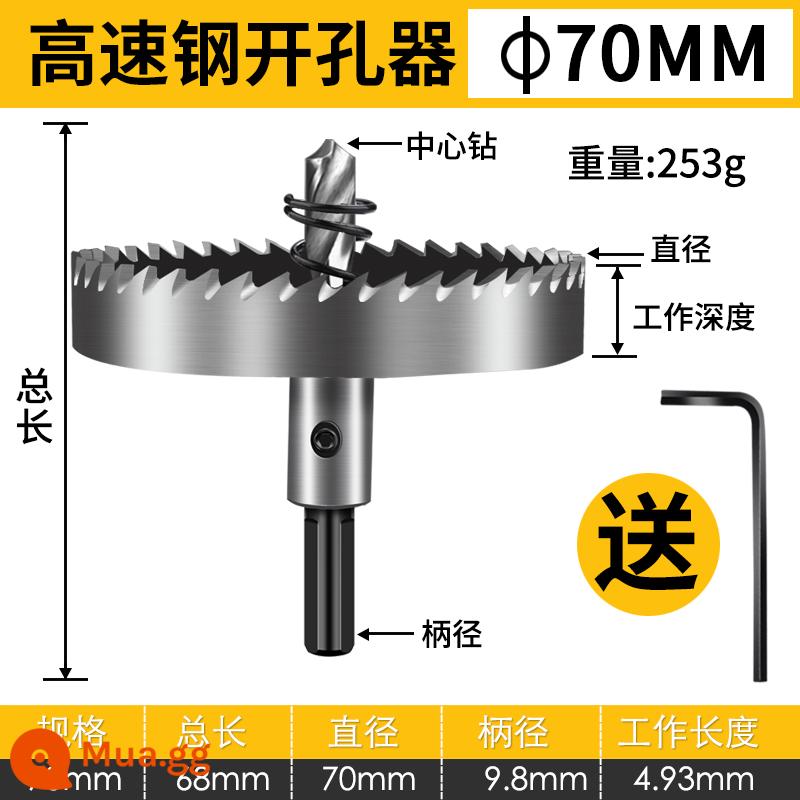 Kim Loại Thép Không Gỉ Đặc Biệt Tốc Độ Cao Lưới Khoan Doa Lỗ Mũi Sắt Tròn Hợp Kim Nhôm Mở Hiện Vật - 70mm