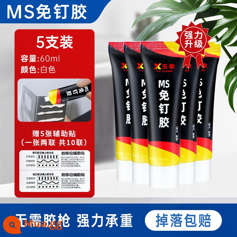 Keo dán tường gạch không chứa chất lỏng Chất kết dính đa năng keo ốp chân tường kệ gương treo tường chế biến gỗ móc treo phòng thay đồ đặc biệt không thấm nước không đục lỗ keo dính nhỏ đa chức năng - Gói 60ml-5 móng tay không chứa chất lỏng được nâng cấp mạnh mẽ (đi kèm miếng dán phụ)