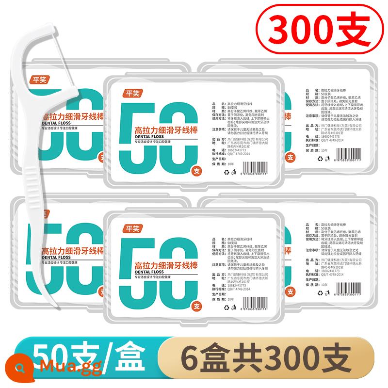 Chỉ nha khoa siêu mịn độ bền cao mịn mịn dính chỉ nha khoa polymer dùng một lần chỉ nha khoa tăm chỉ nha khoa hộp chỉ nha khoa di động - 6 hộp [tổng cộng 300 cái]