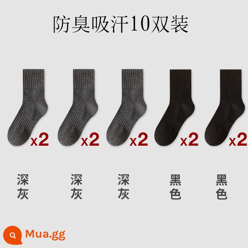 Zhuji Sock Men's Mid -winter Dilemma Anti -dat, Sweat, Black White Boys Spring và Winter Non -cotton Sports Stockings - 6 xám đậm + 4 đen