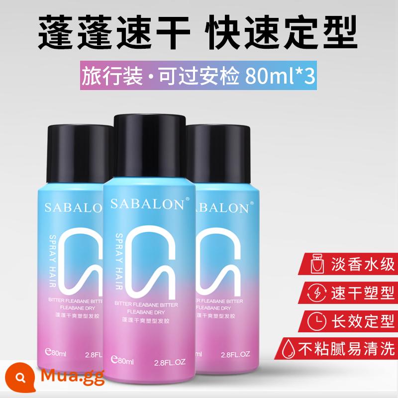 Sabelon SABALON qua kiểm tra an ninh gói du lịch keo xịt tóc keo xịt tóc nam nữ keo xịt nhanh khô lâu trôi - 3 chai keo xịt tóc khô Saberon Puff 80ml